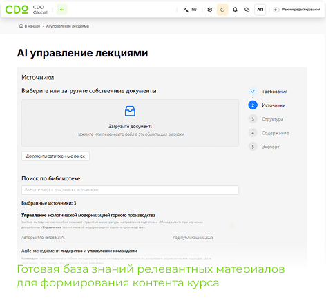 Картинка 2