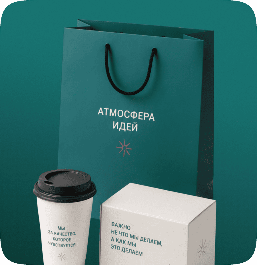 5. Общие ценности