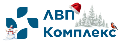 ЛВП Комплекс