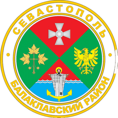 Герб Балаклавы