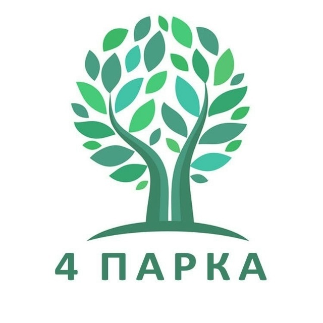 4 ПАРКА