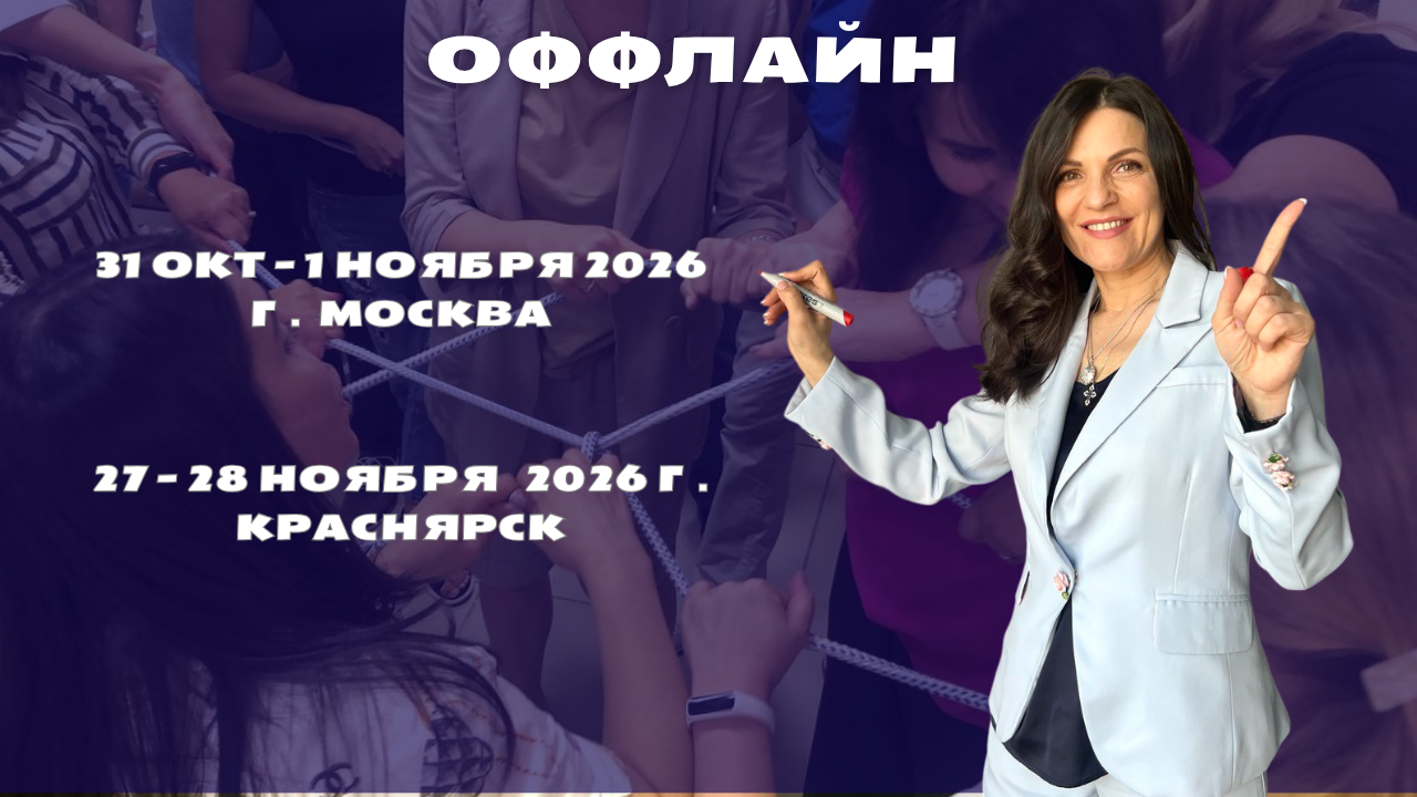 Эффективное управление сотрудниками в медицине (первая ступень)