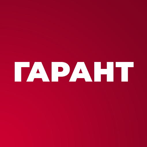 Общая Гарантия на новые Авто