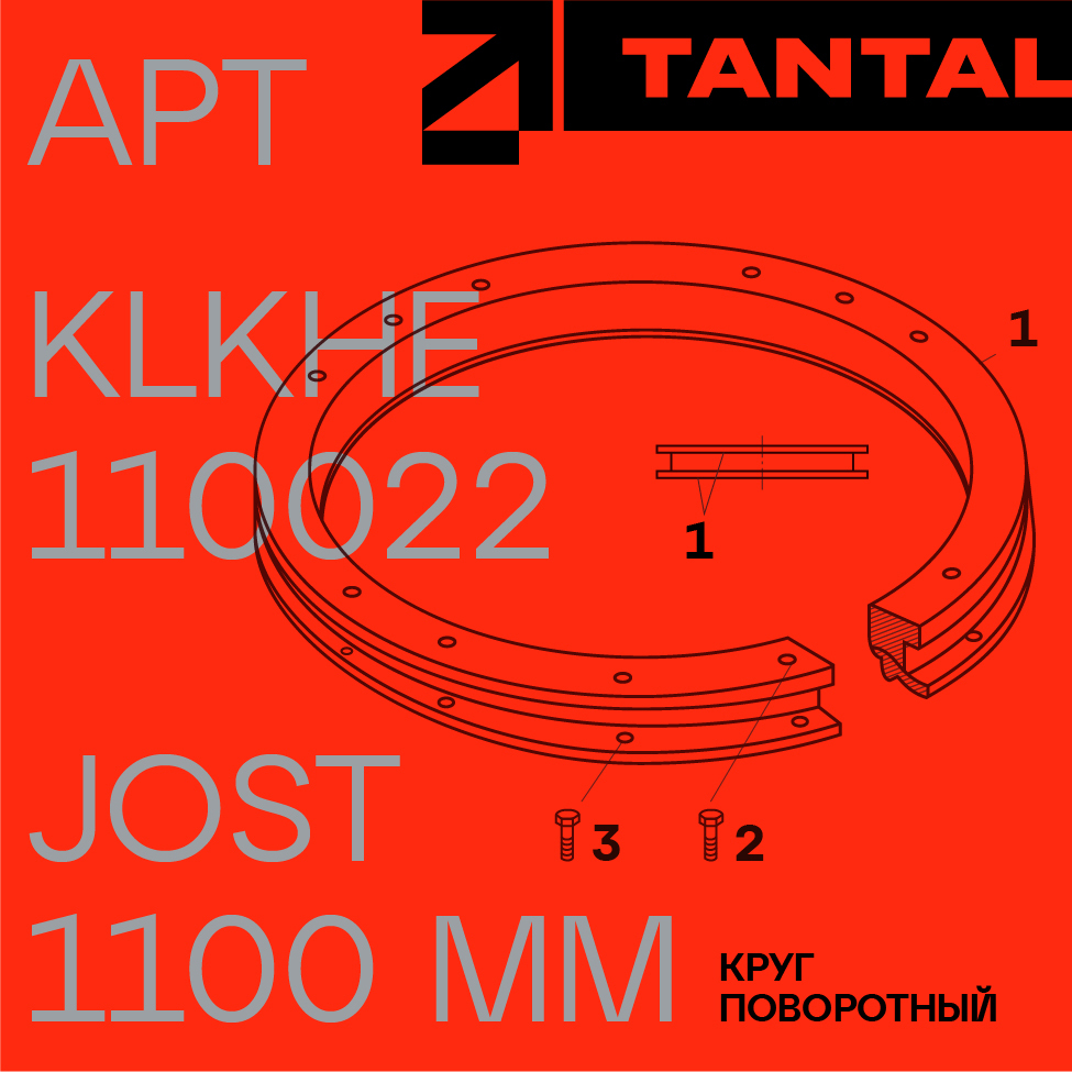 Разработка фирменного стиля продавца запчастей для спецтехники