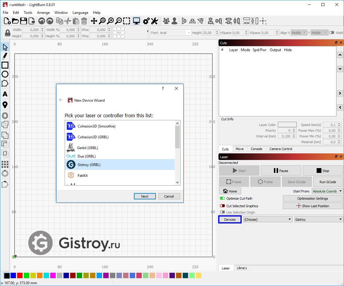 Lightburn software. Lightburn гравировка. Lightburn гравировка. Файл для lightburn. Lightburn гравировка.