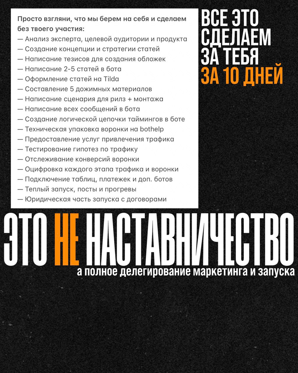 Карусель поста 5