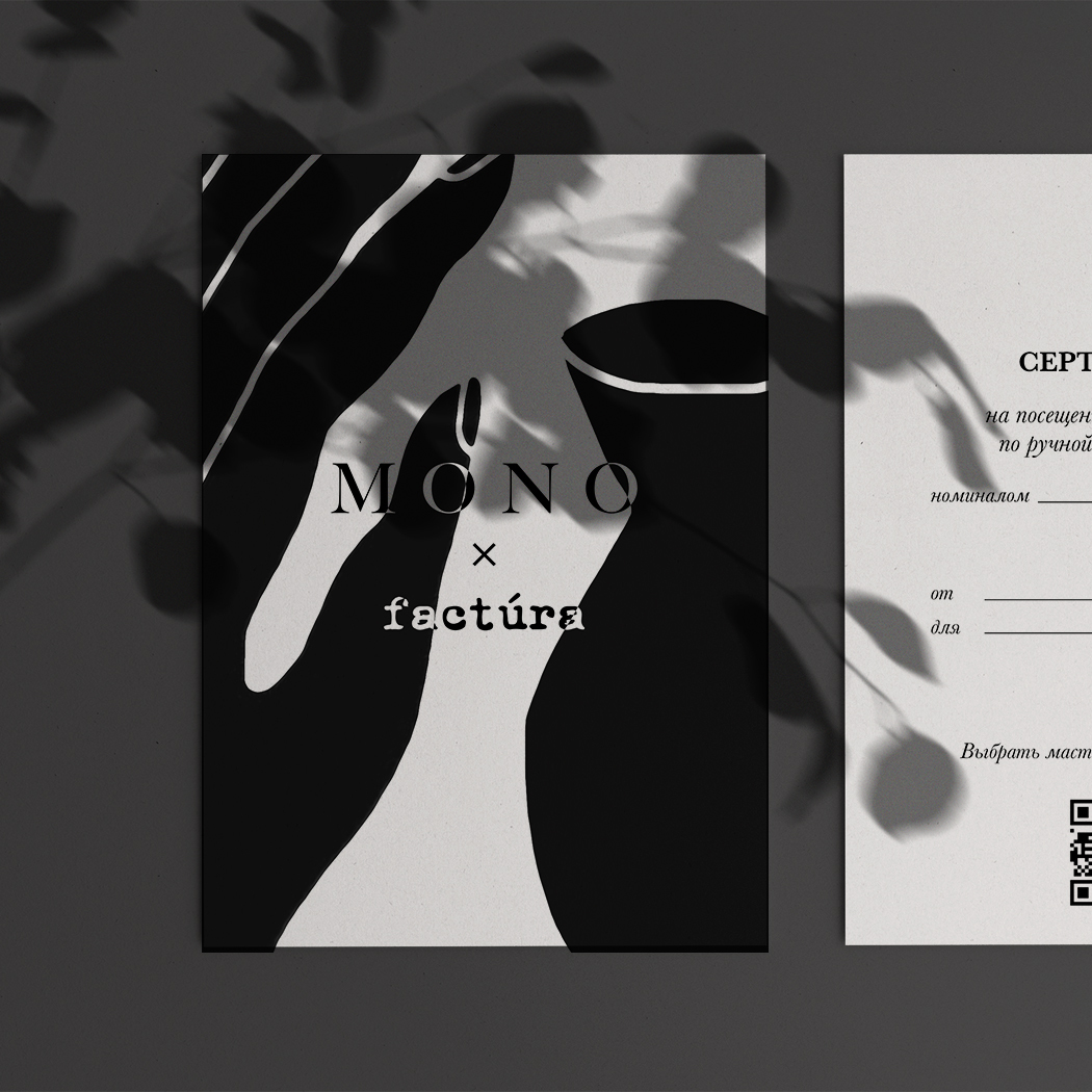 Подарочные сертификаты на мастер классы по лепке из глины в Москве