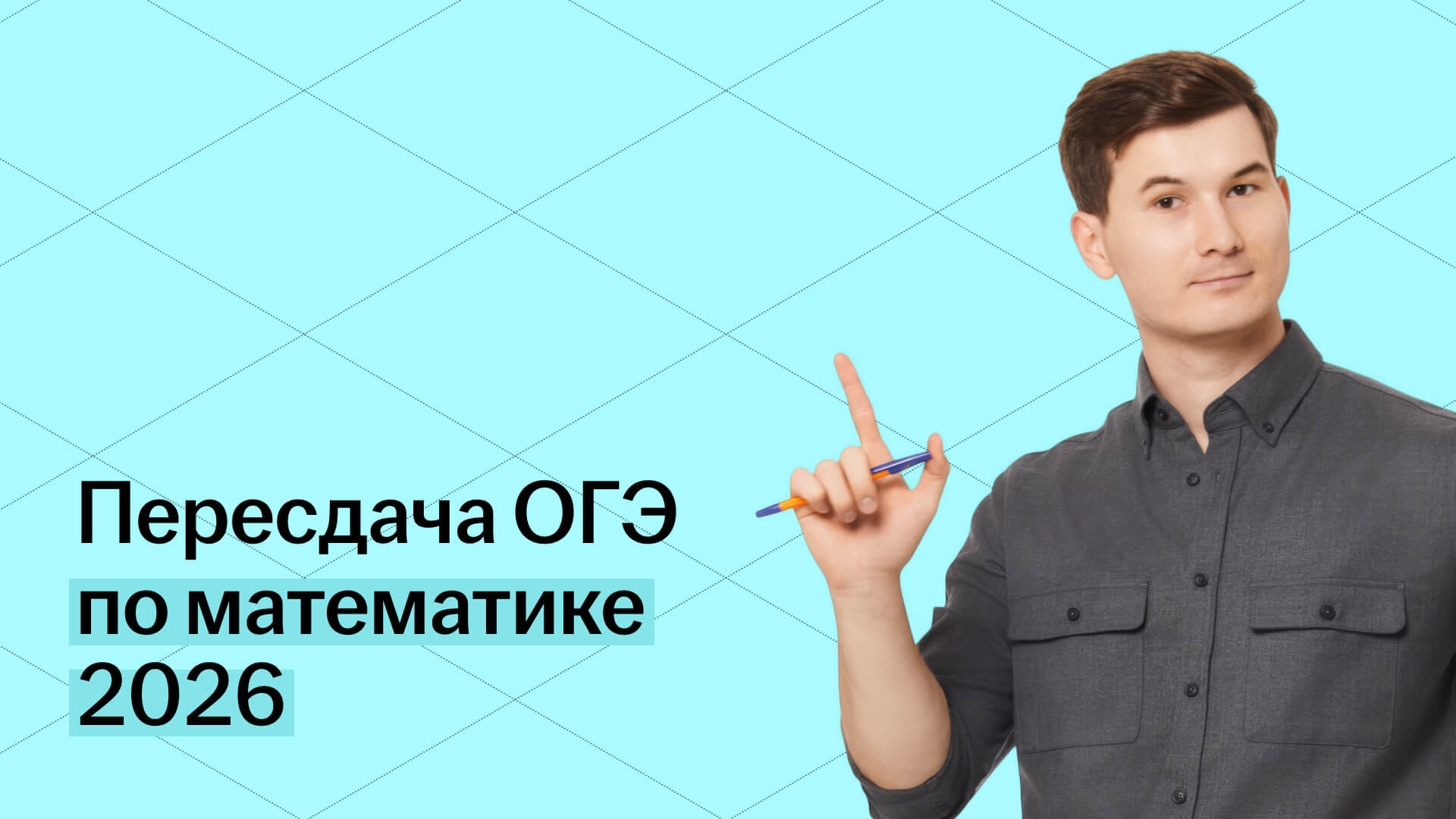Обложка статьи
