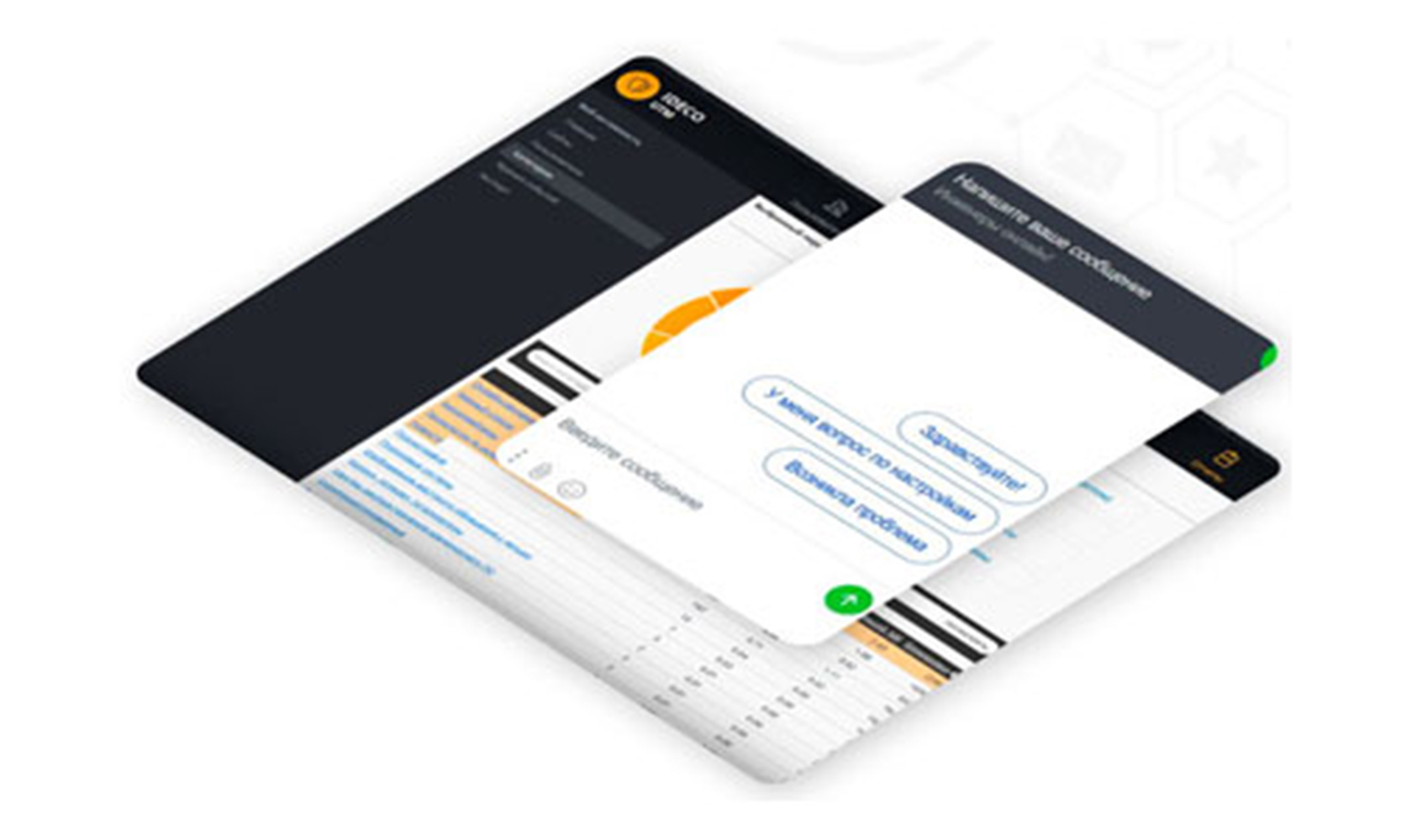 Айдеко. Шлюз безопасности Ideco utm. Ideco логотип. Ideco utm логотип. Ideco utm межсетевой экран.