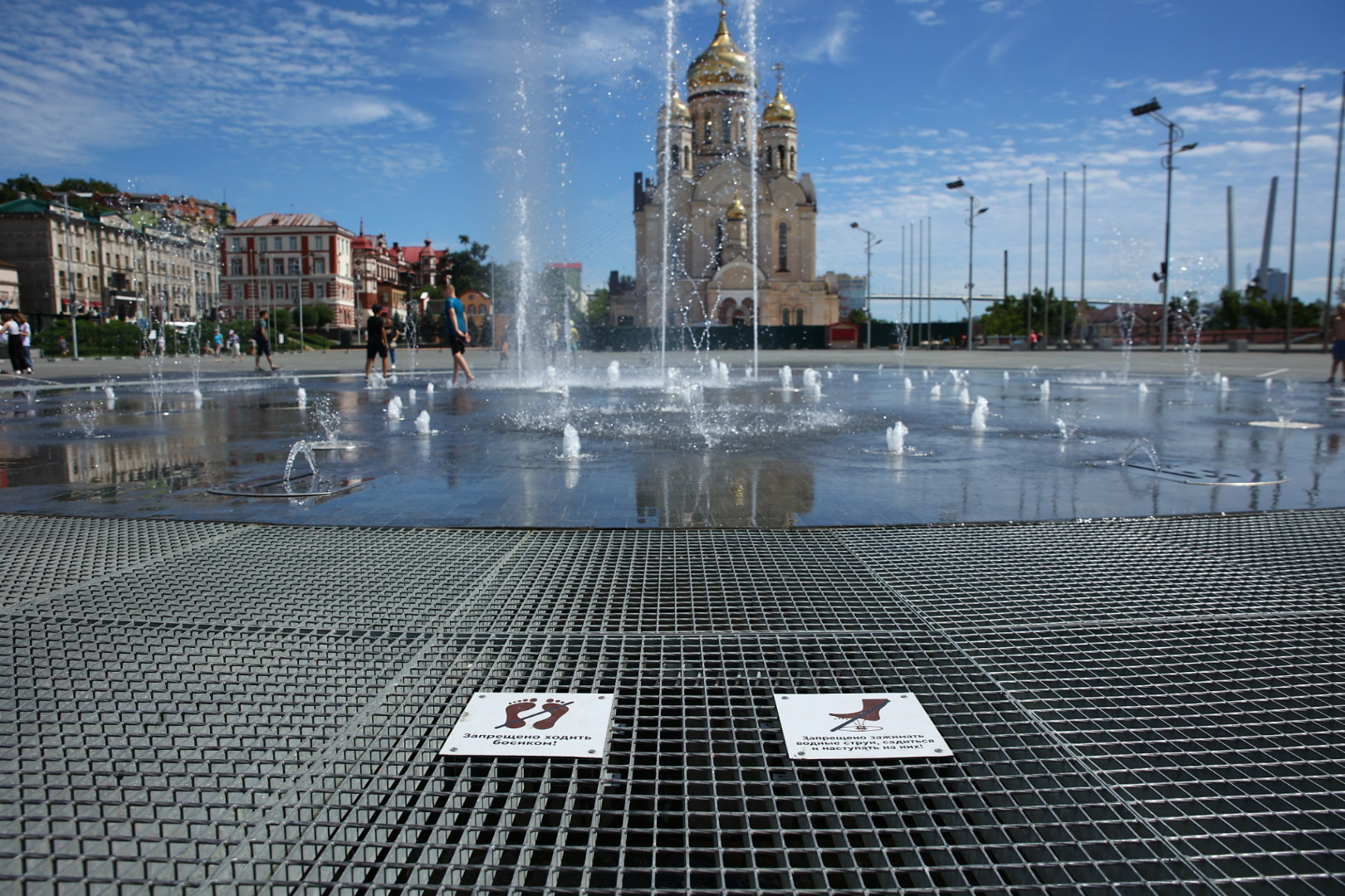 Центральный сквер, Владивосток