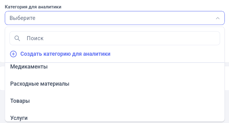 Настройки категории аналитики