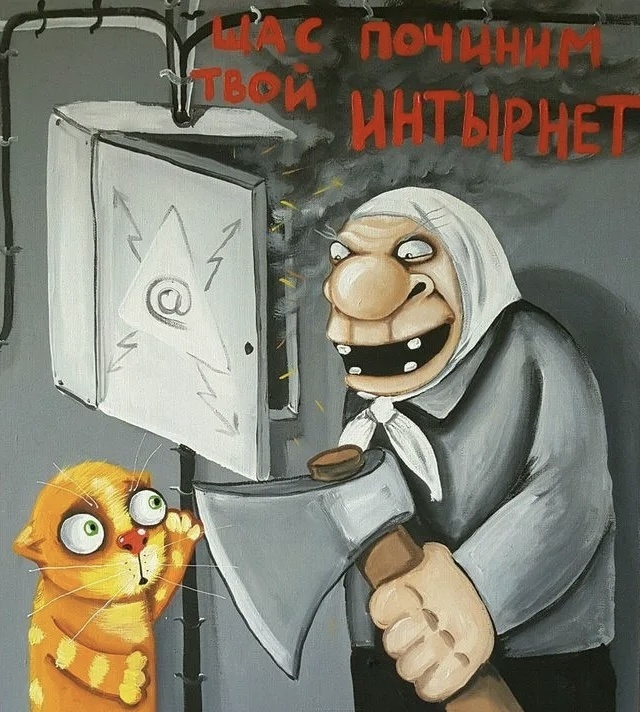 Сохранилось ли право на перерасчёт абонентской платы за время отключения связи