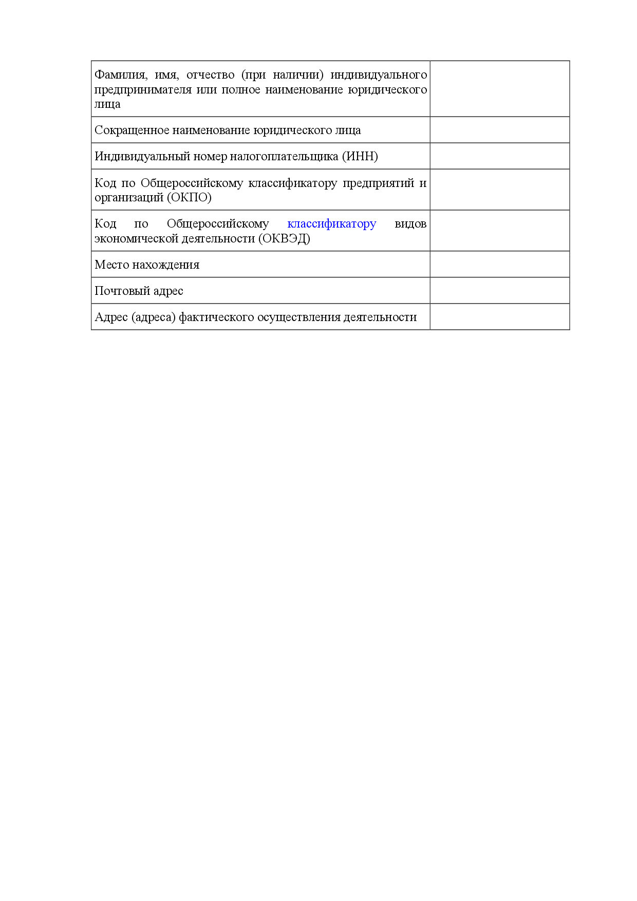 Паспорт ТКО| Заказать паспорт отходов | Хабавтотранс ДВ