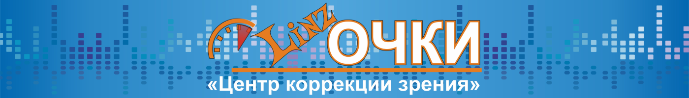 Центр зрения петрозаводск. Центр коррекции зрения Петрозаводск логотип. Центр коррекции зрения Петрозаводск Ленина 11 цены. Центр коррекции зрения Петрозаводск Ленина режим работы.