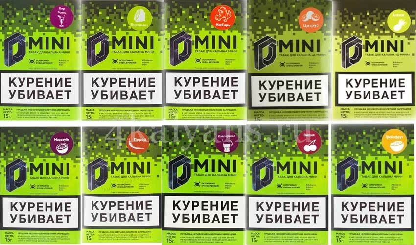 Д мини. D-Mini - гуава. D Mini Хербал.