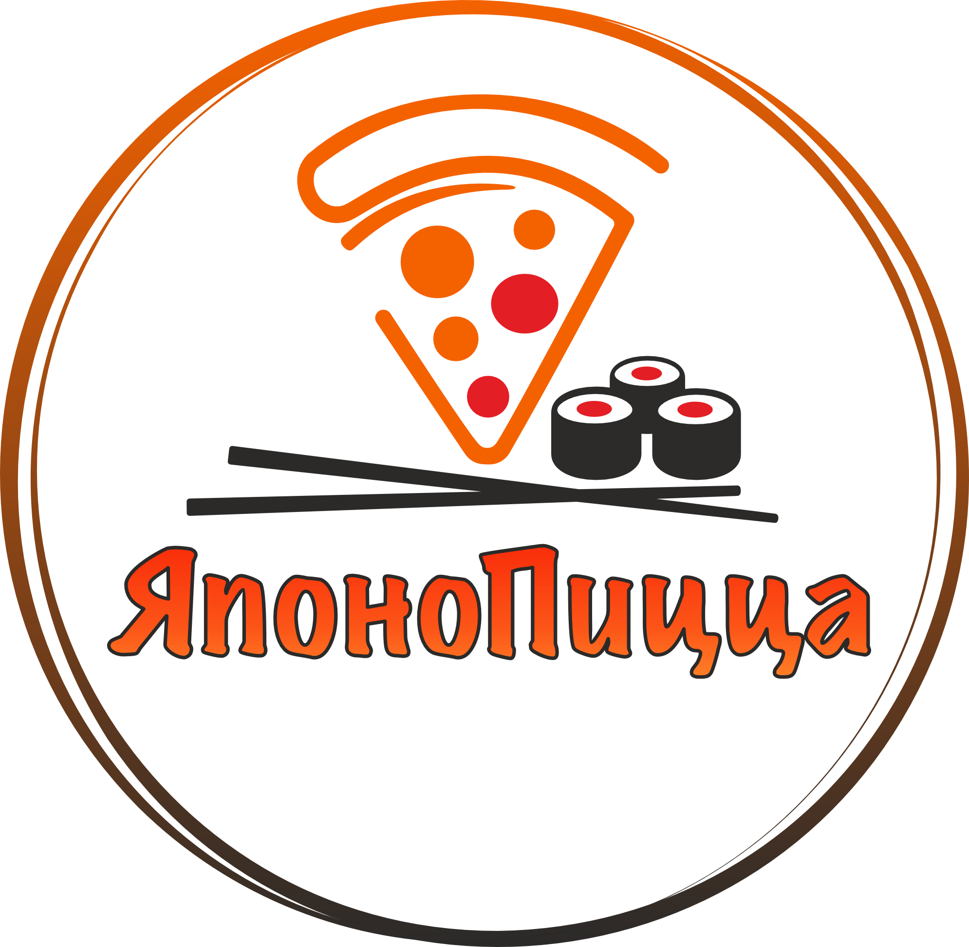 японопицца краснодар 