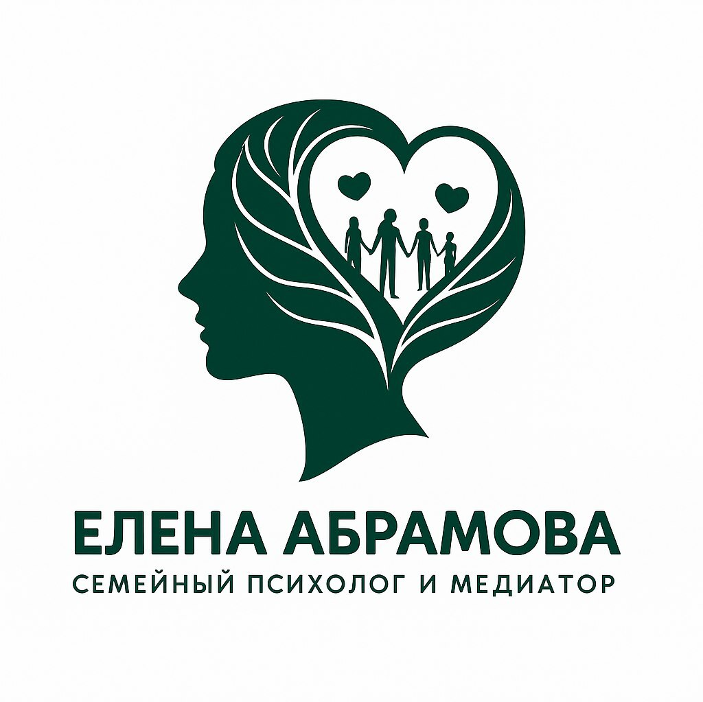 Психолог Елена