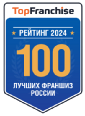 Businessmens Топ 100 франшиз