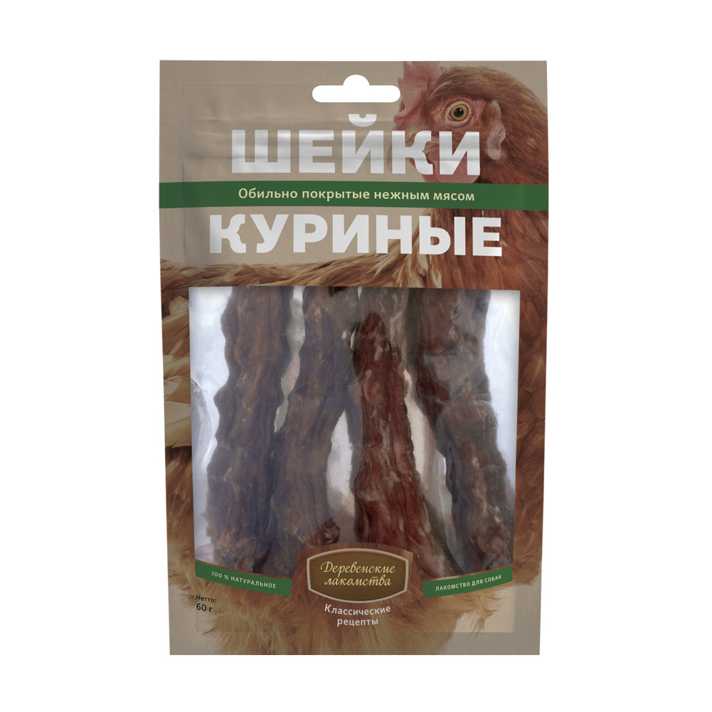 Шейки куриные — Классические рецепты, 60 г (Деревенские лакомства)