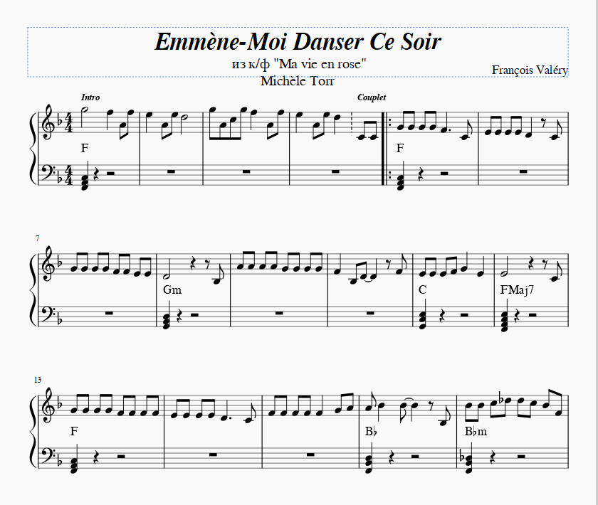 Emmène Moi Danser Ce Soir