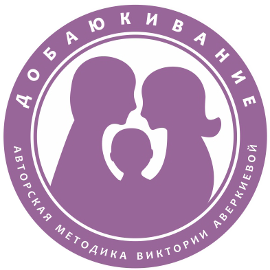 Добаюкивание