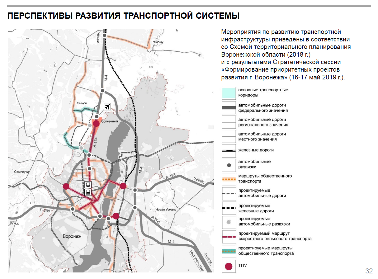 Солнечная карта воронеж