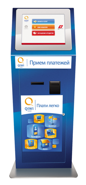 Почему не работают терминалы киви. Прием платежей. Неработающий терминал киви. Терминал сага. Киви терминал аренда.