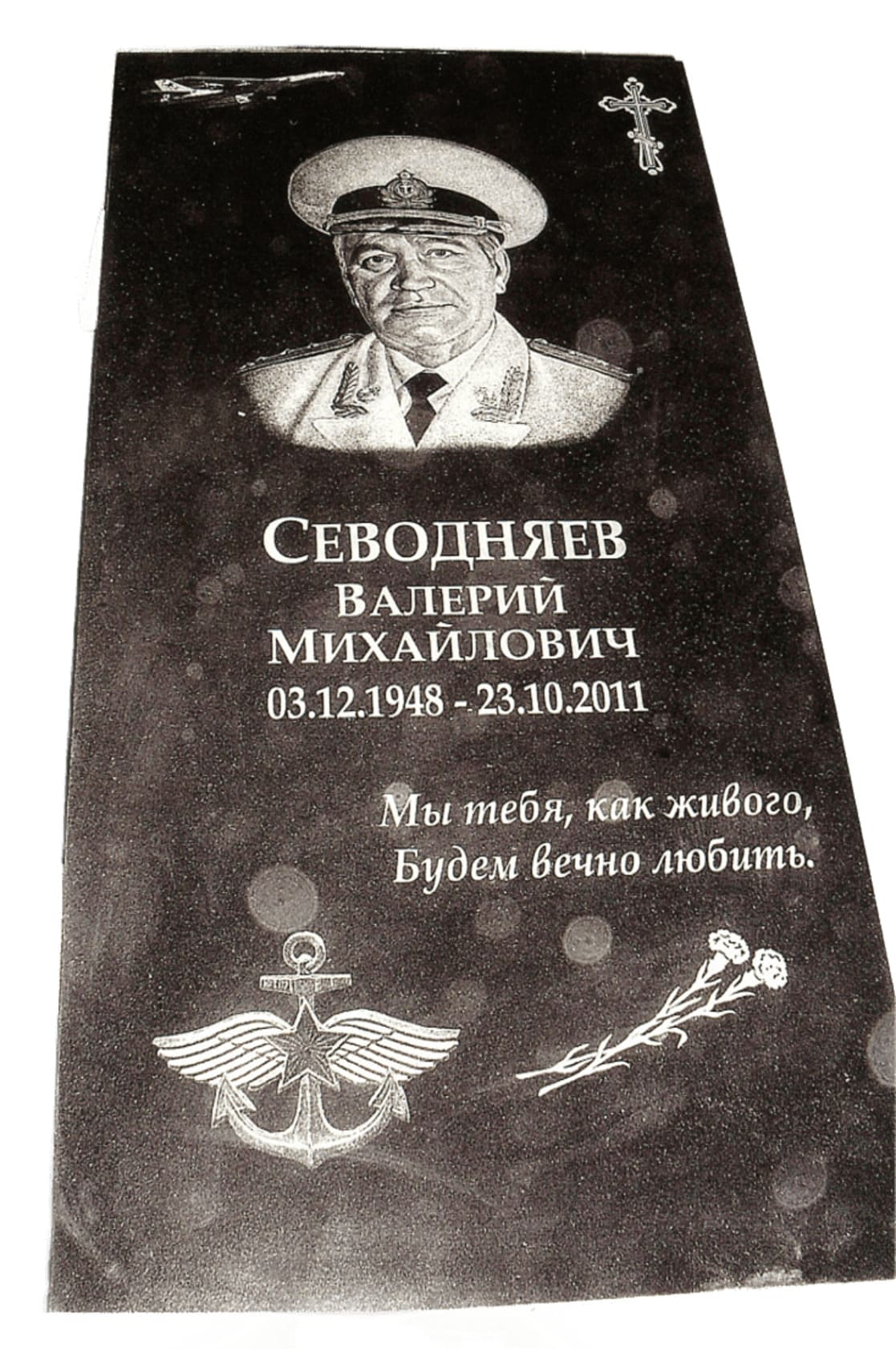 Памятник из Китайского гранита, размер 1000х500