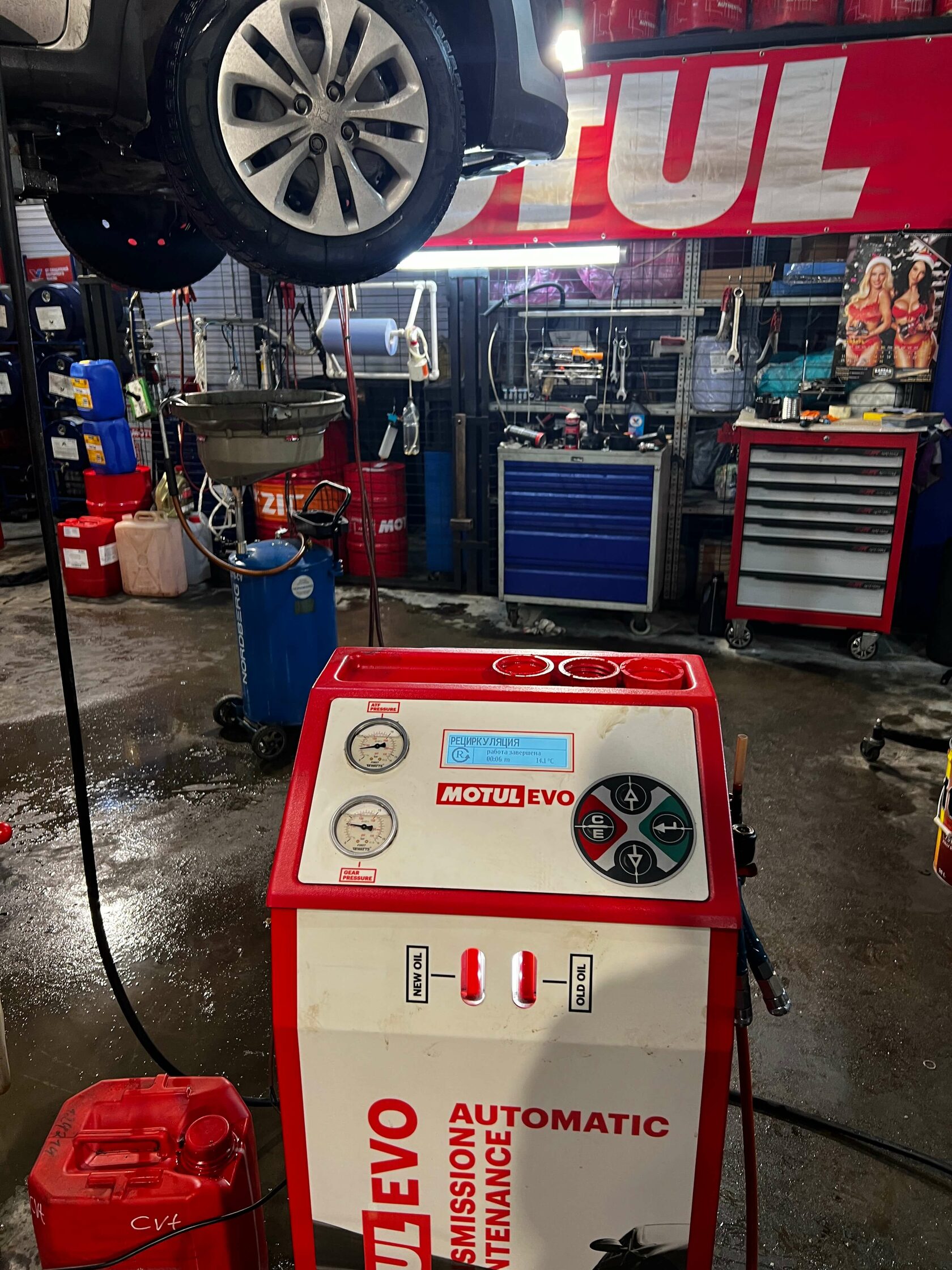 Результат замены масла в АКПП Kia