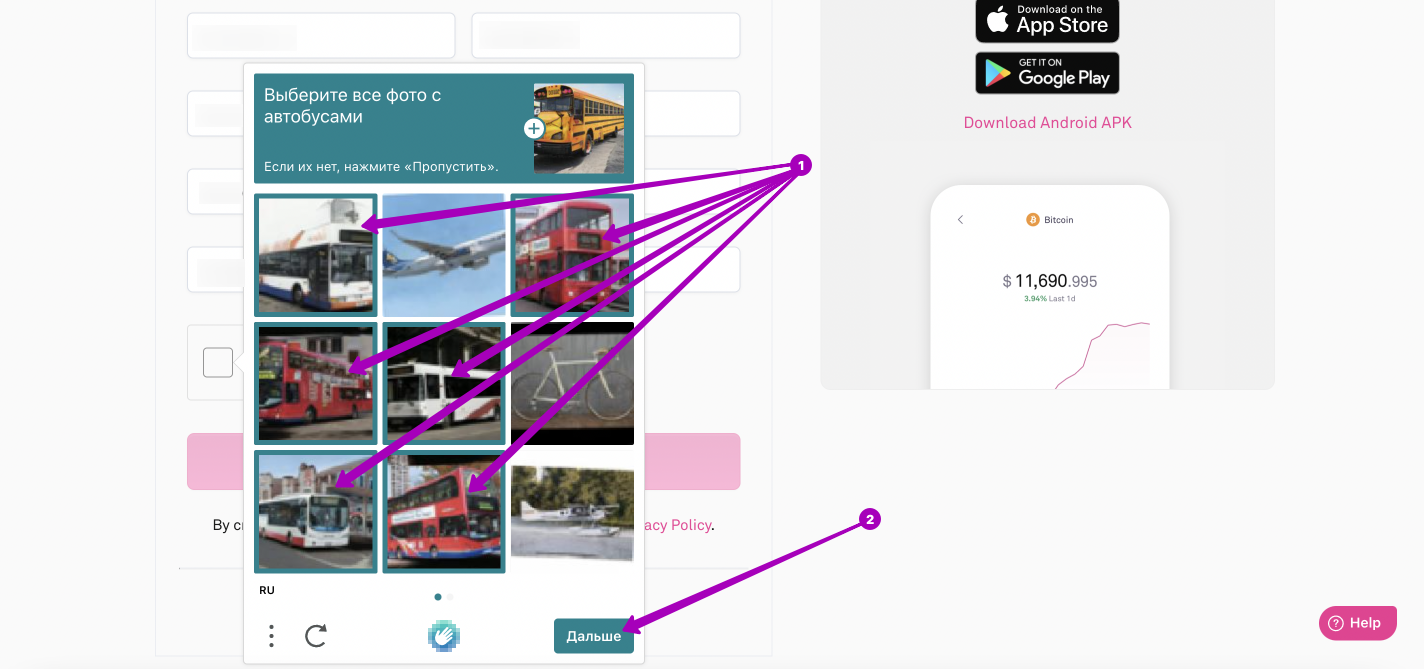 Coinlist регистрация