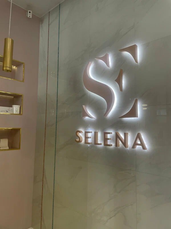 Центр массажа и косметологии SELENA в Новосибирске