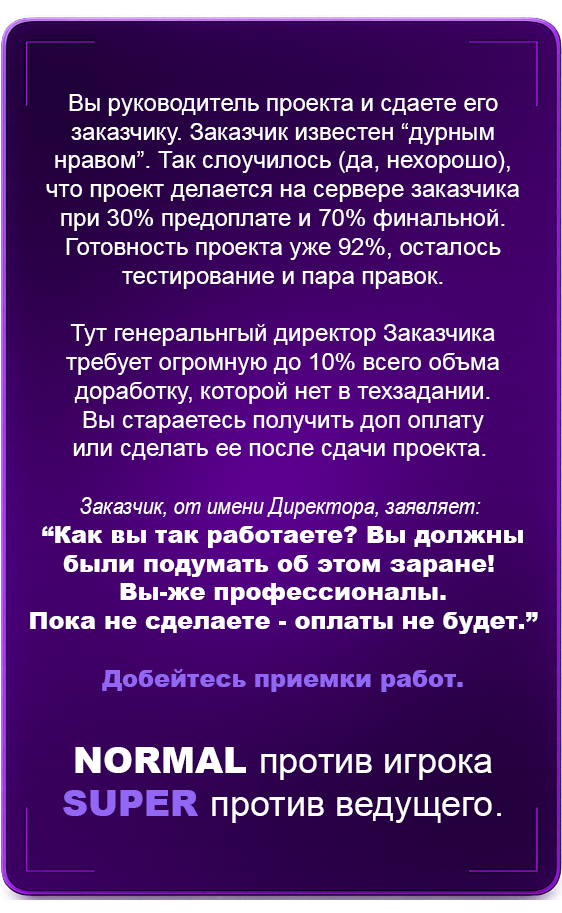Задание 2