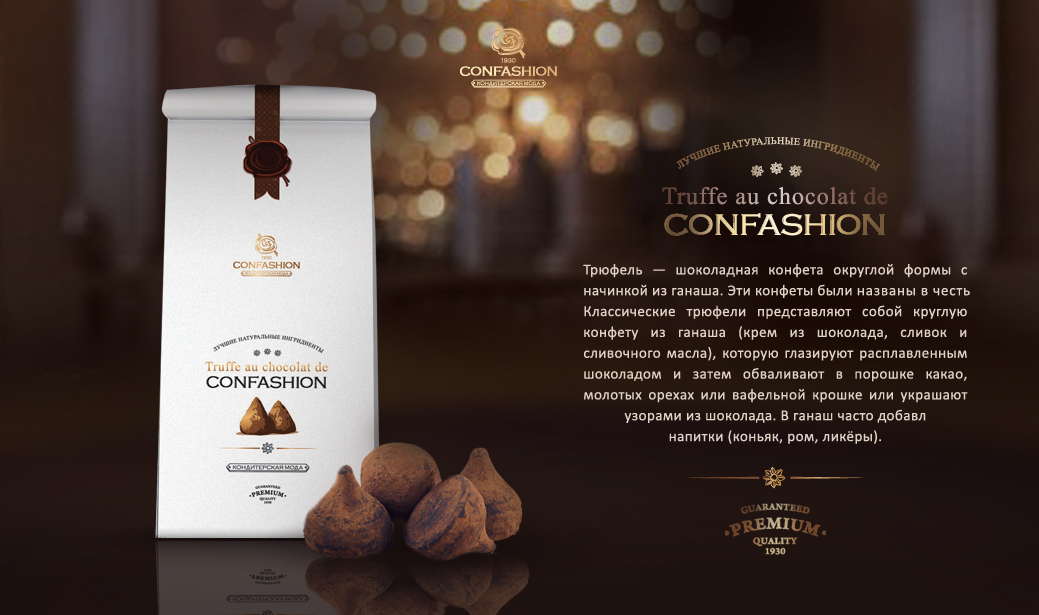 Confashion Chocolate Bar ассорти 240г