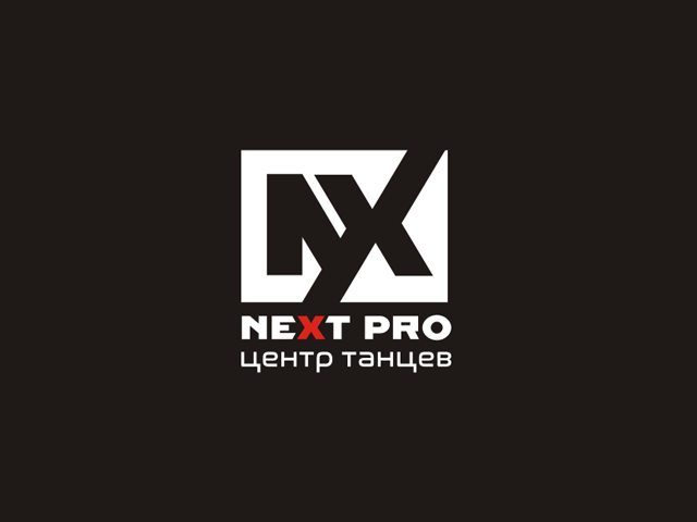 Next pro ижевск танцы. Танцевальная студия ижевск некст. Next pro танцы. Next pro ижевск. Некст.