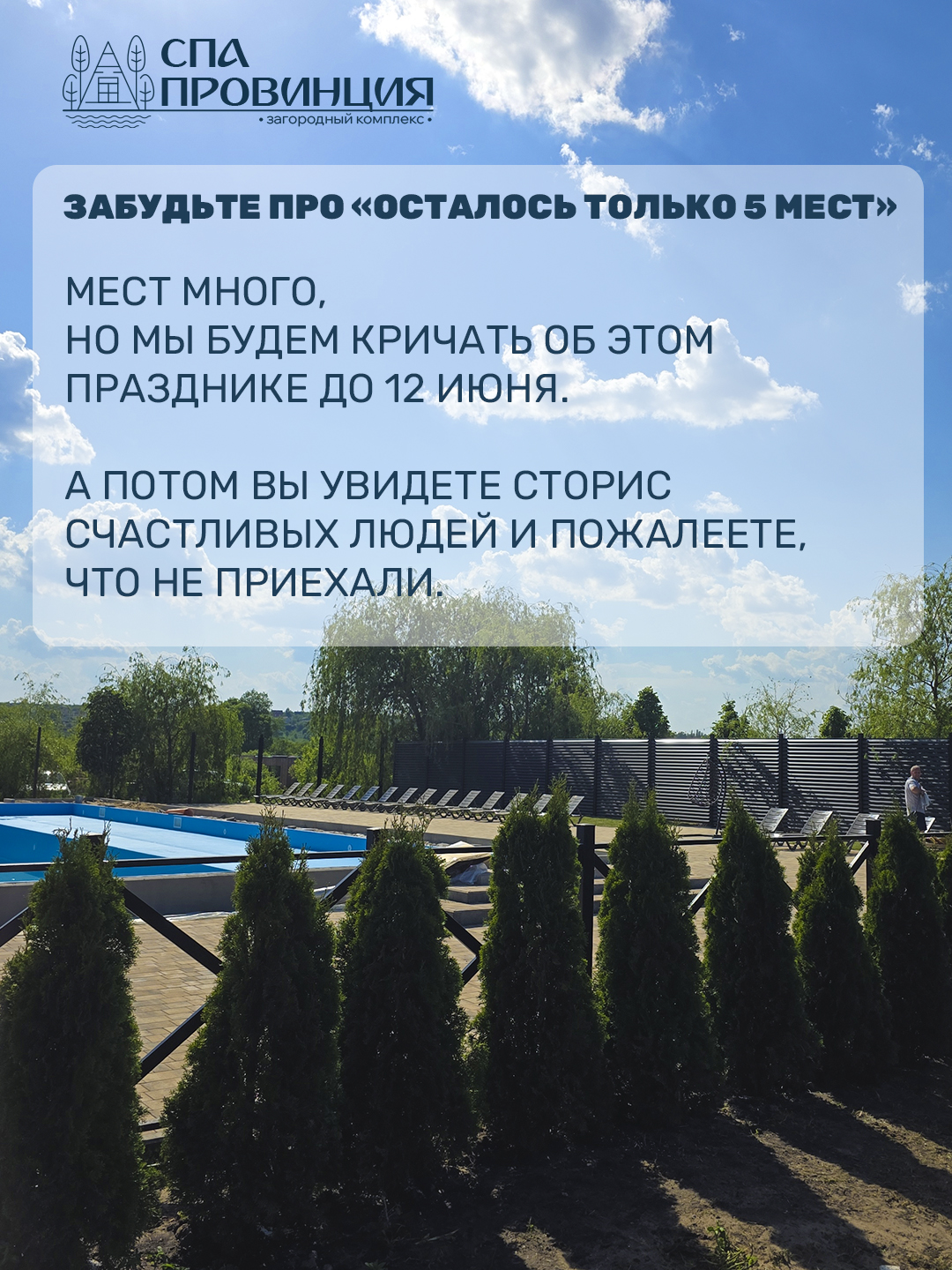 Описание фото 3