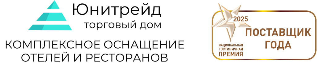 Комплексное оснащение отелей и ресторанов | ТД Юнитрейд