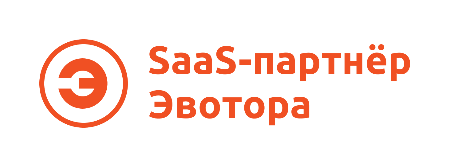 ОНЛАЙН КАССА