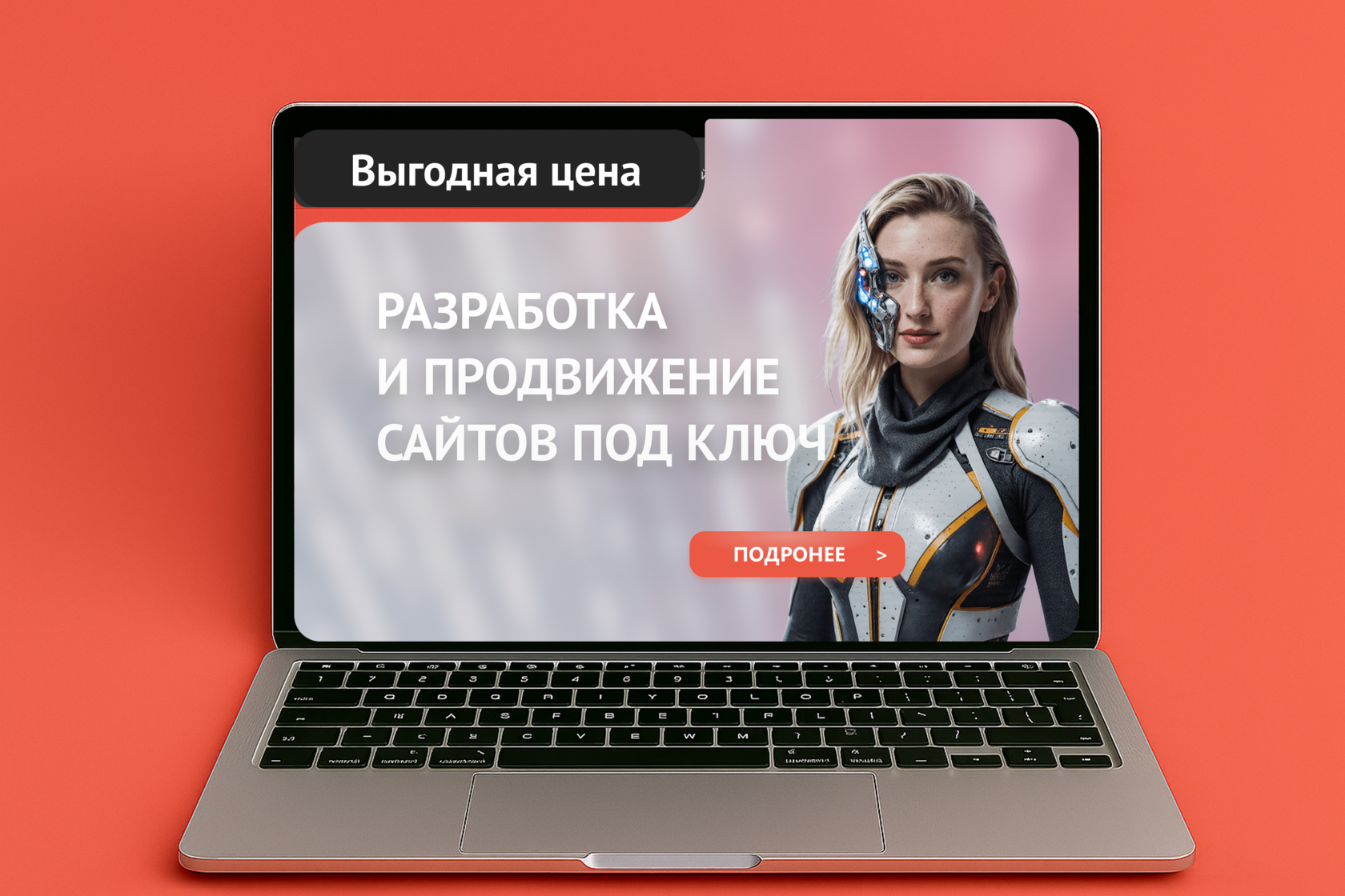 Триггеры захвата внимания в маркетинге