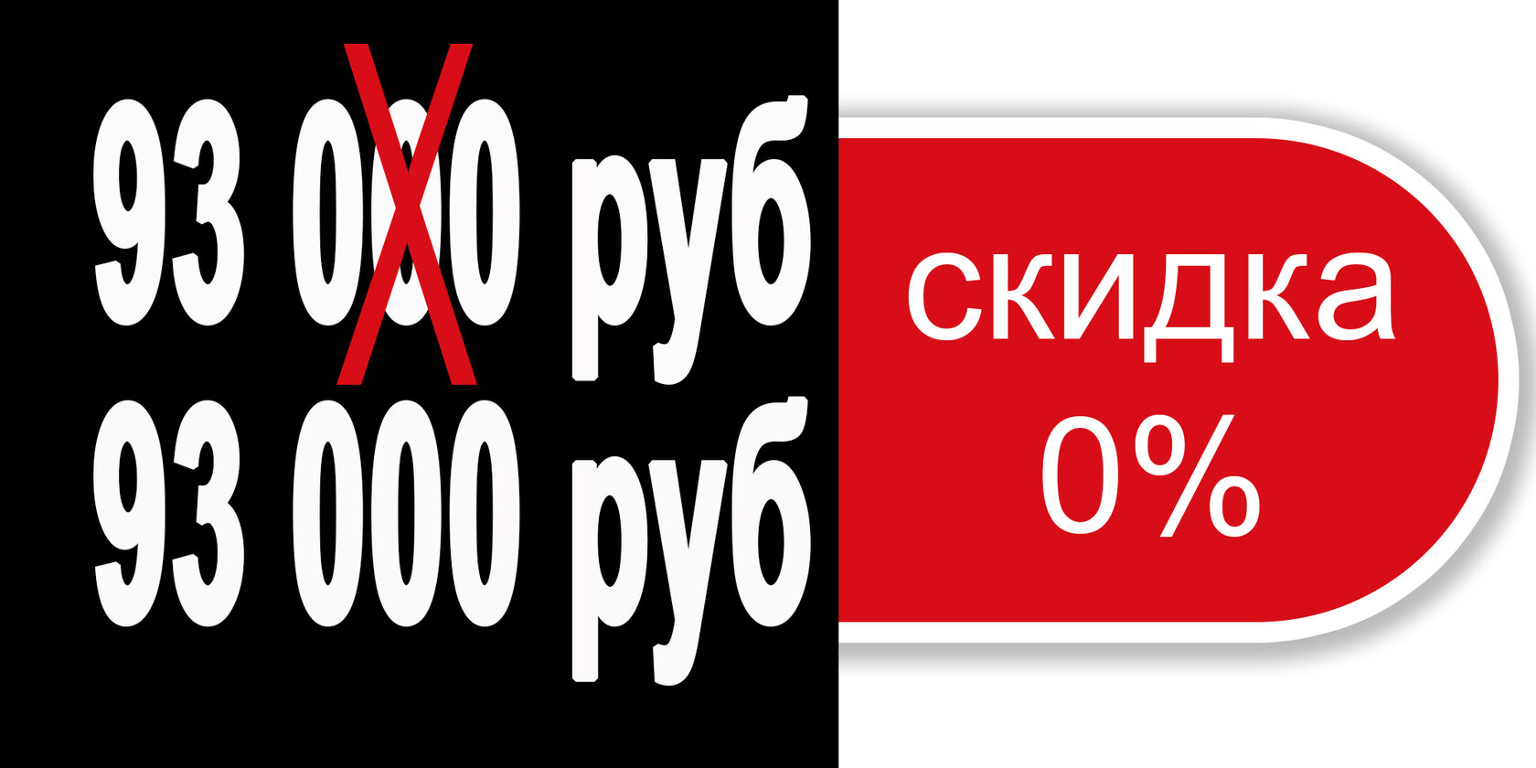 Стоимость тренажёра ГравитОН складывается из нескольких факторов. Качественные материалы, которые не подвергаются коррозии со сроком годности почти вечность. Использование немецкого алюминиевого профиля BOSCH. Профиль выполнен с рёбрами жёскости, усиливающую его прочность. Изготовление деталей и узлов производится на немецком оборудовании. Стоимость доставки узлов, деталей и частей из Европы. Ручная эсклюзивная сборка тренажёра производится самим мастером и автором ГравитОНа. Ну и очередь заказов, расписанная по срокам на несколько месяцев вперёд. Дифицит и эксклюзивность самого Тренажёра ГравитОН. Всё это в совокупности и определяет цену самого тренажёра ГравитОН.