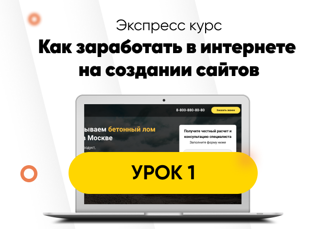 Экспресс курс фотографии