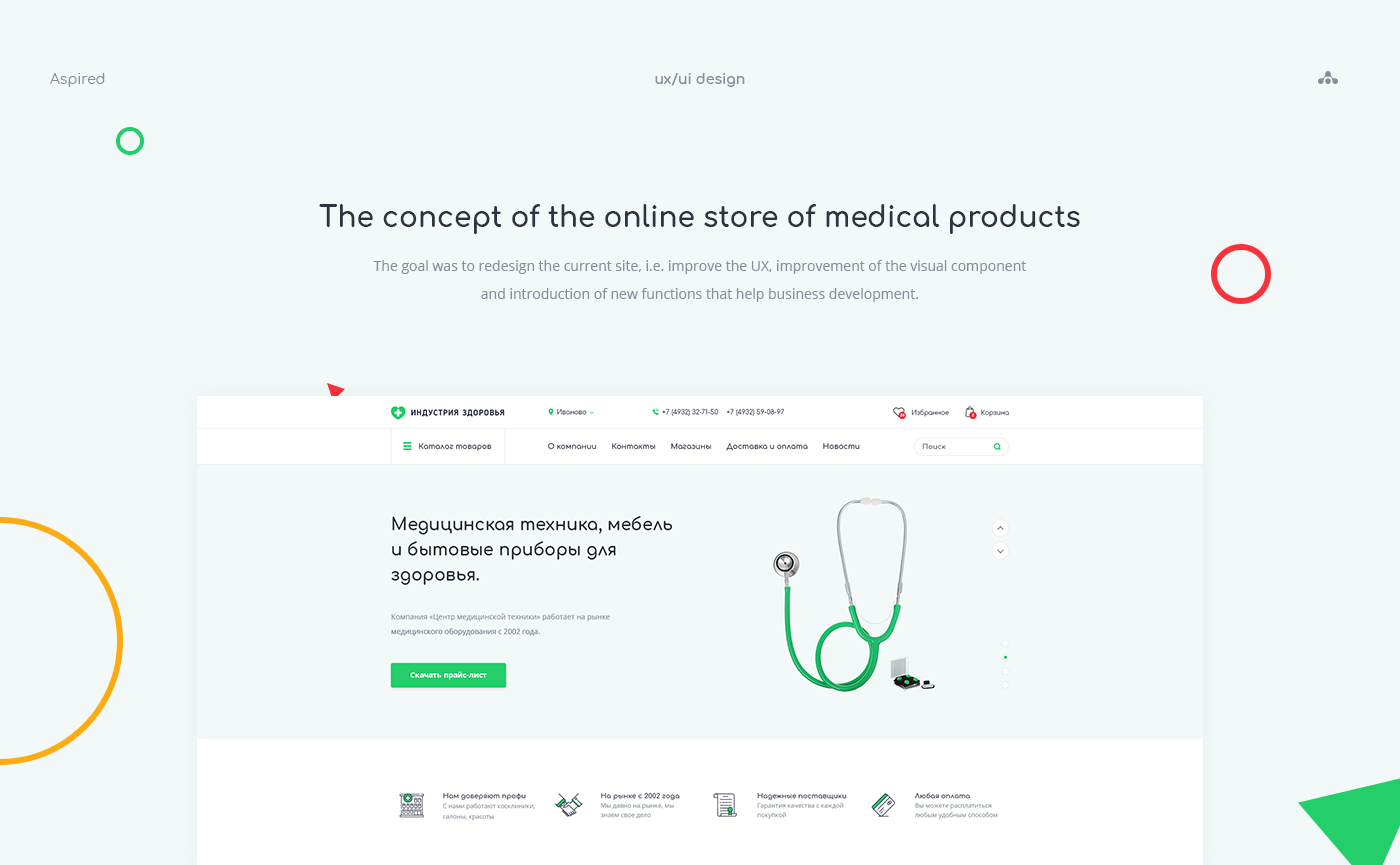 healthindustry_image_1