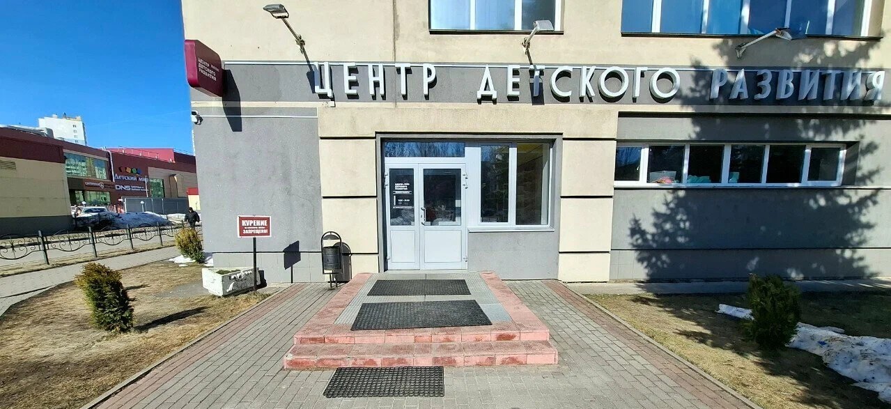 Центр детского развития KIBERone в Иваново, пр-т Строителей, 27А