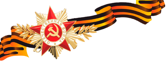 КАРТА ПОБЕД