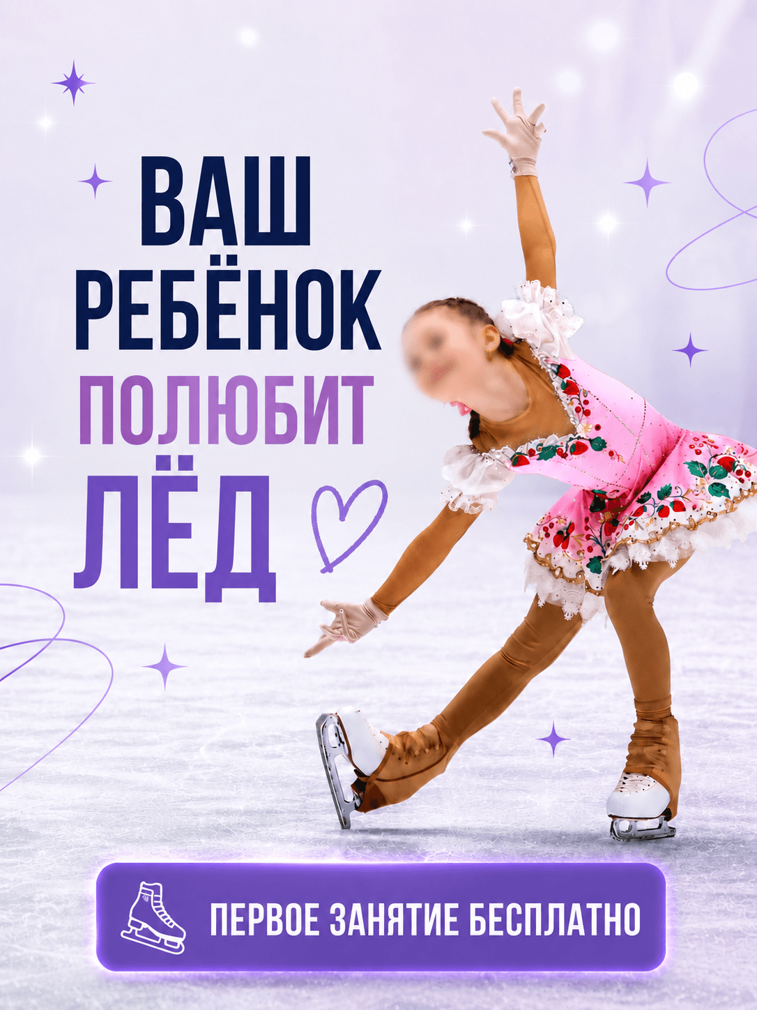 Креатив 3