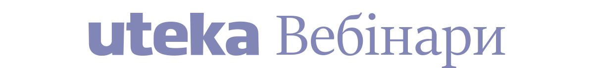 Uteka вебінари