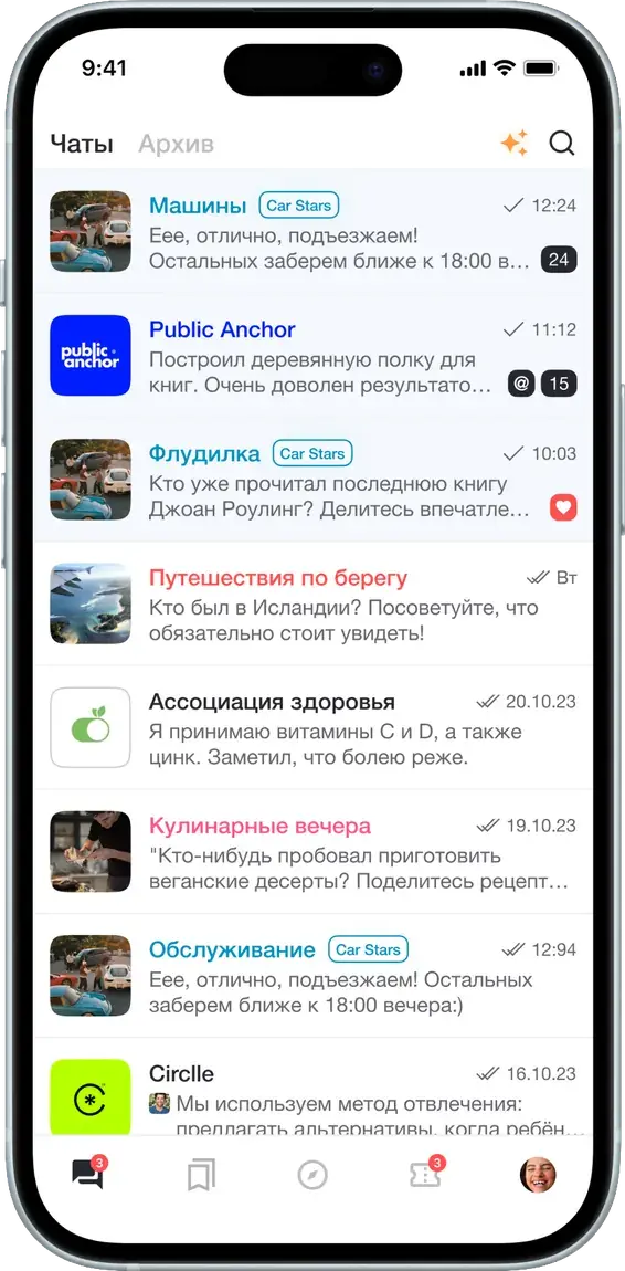 Анонсы и push-уведомления
