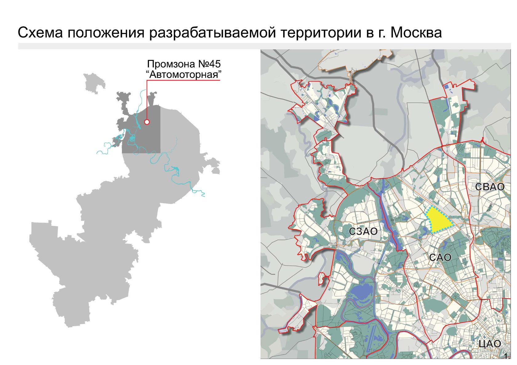 Производственные зоны москвы карта