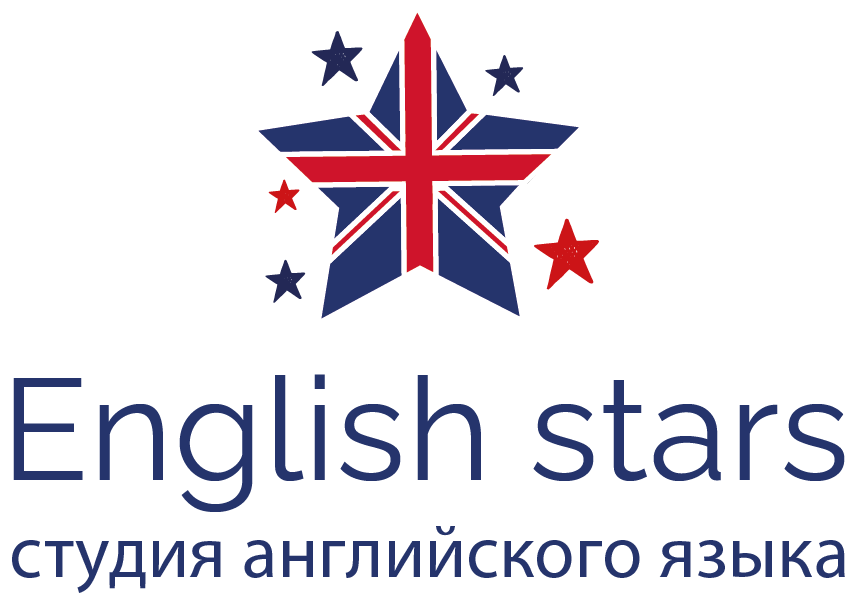 Английский starlight