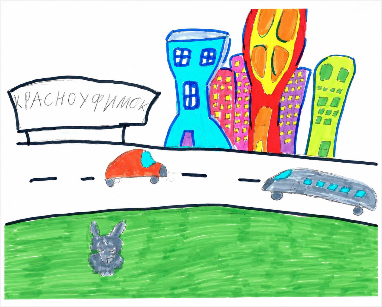 Горбунова Виктория, 12 лет, г. Красноуфимск