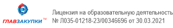 ЦЭТТ